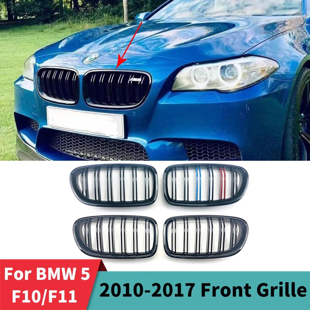   ׸  Ա  ׸ ٵ ŰƮ, BMW 5 ø F10 F11 2010-2017 ܺ ǰ Ʃ ׼